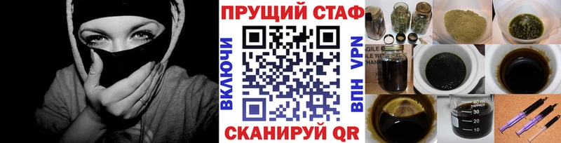 Наркота Белорецк СК  Псилоцибиновые грибы  Канабис  Кокаин  Меф мяу мяу 