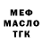 Дистиллят ТГК жижа Perla Mariel