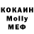 Кетамин VHQ Kudaybergen Matkarimov