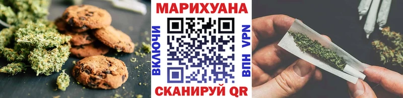 Canna-Cookies конопля  Белорецк 