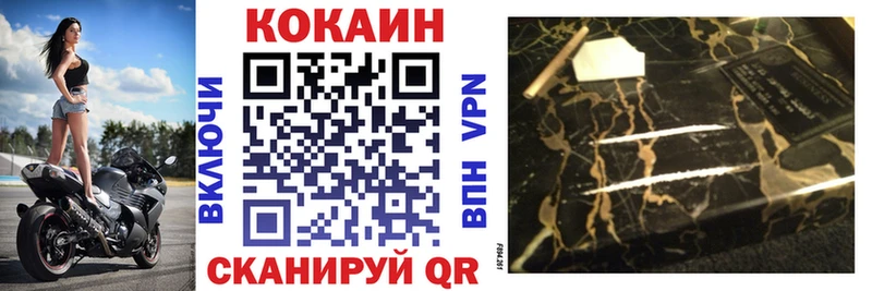 КОКАИН 97%  Белорецк 