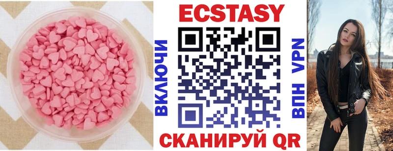 ЭКСТАЗИ VHQ  Белорецк 