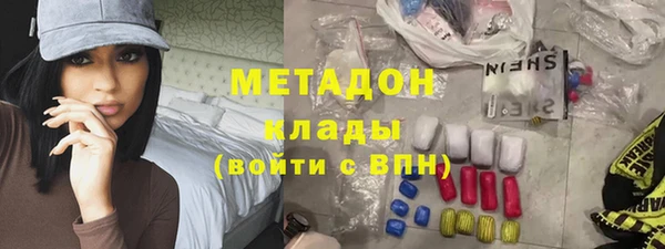 ГАЛЛЮЦИНОГЕННЫЕ ГРИБЫ Алексин
