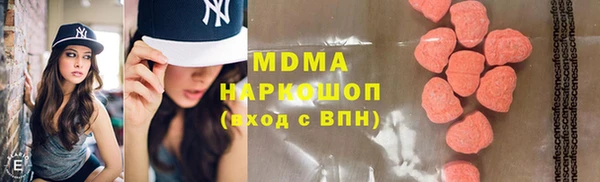MDMA Алзамай