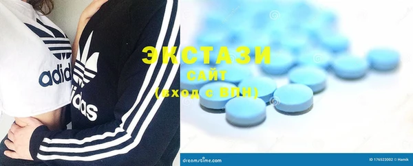 ГАЛЛЮЦИНОГЕННЫЕ ГРИБЫ Алексин