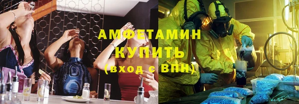 ГАЛЛЮЦИНОГЕННЫЕ ГРИБЫ Алексин
