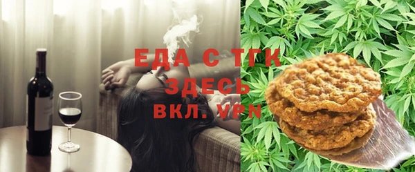 ГАЛЛЮЦИНОГЕННЫЕ ГРИБЫ Алексин