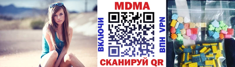 где можно купить наркотик  Белорецк  MDMA Molly 