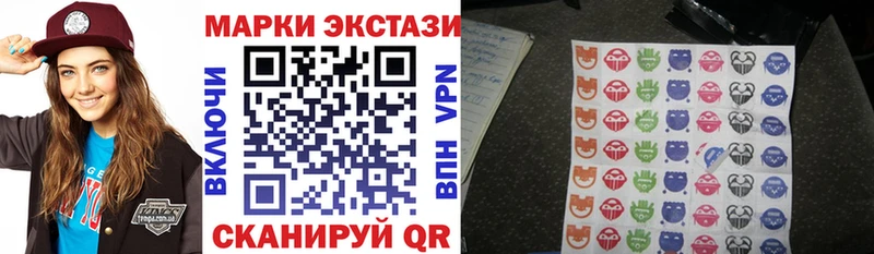 Марки NBOMe 1500мкг Белорецк
