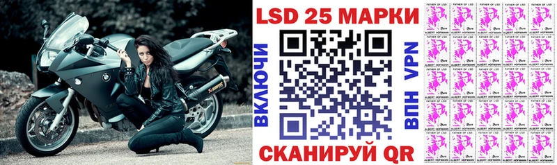 Марки N-bome 1500мкг  Белорецк 