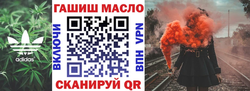 ТГК Wax  Белорецк 