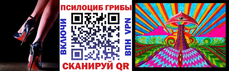 купить   Белорецк  OMG зеркало  Галлюциногенные грибы MAGIC MUSHROOMS 